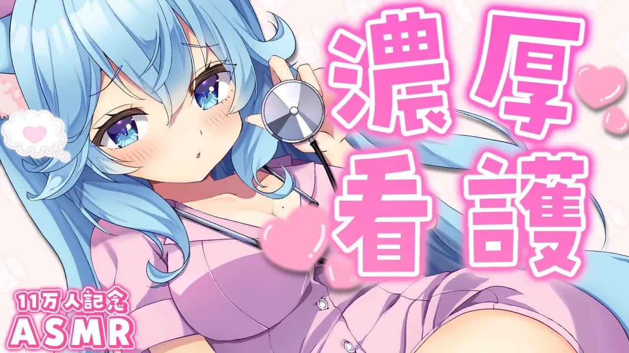 【博多弁ASMR】深夜の濃厚治療で悩みやストレスをスッキリ解消♡耳舐め_耳はむ_梵天_耳かき_マッサージ【Ear Eating_Ear licking_舔耳朵】-WOosEucZ2ws